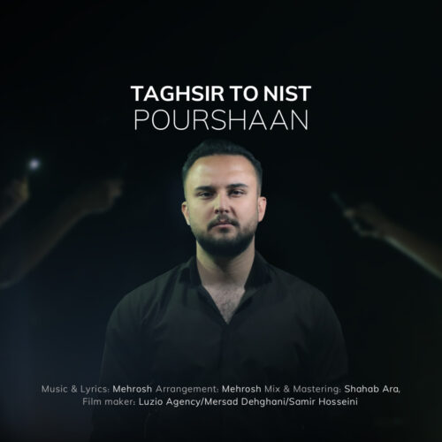 دانلود آهنگ پارسا پورشان تقصیر تو نیست